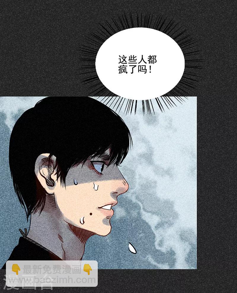 第42话 活菩萨-第53话