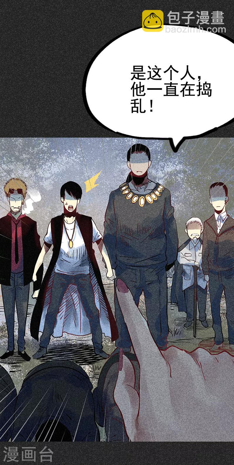 第42话 活菩萨-第53话