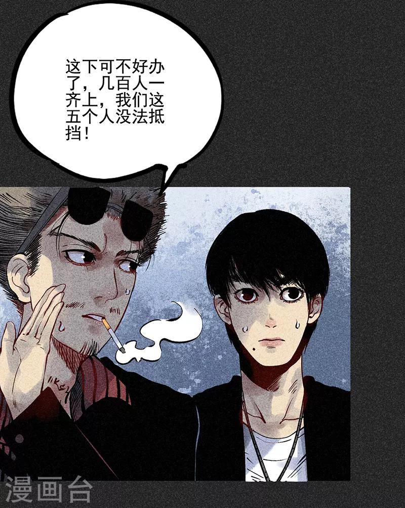 第42话 活菩萨-第53话