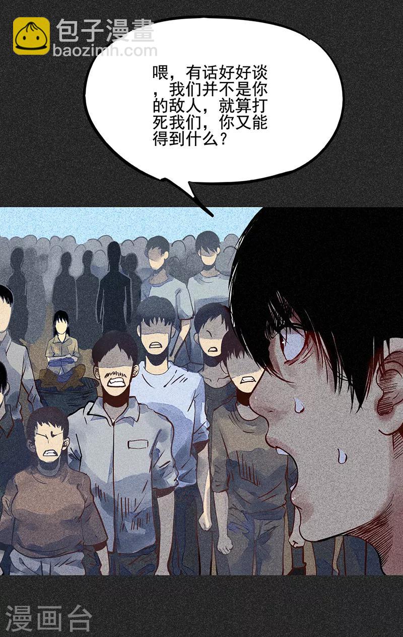 第42话 活菩萨-第53话