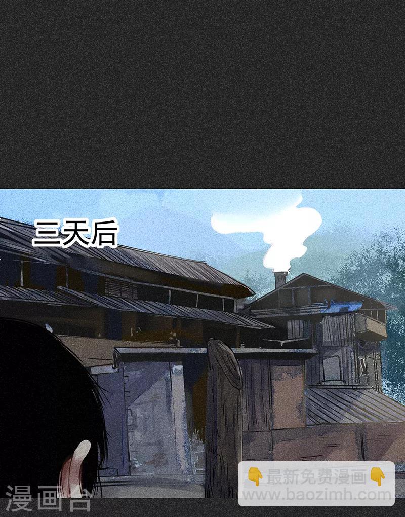 第42话 活菩萨-第53话