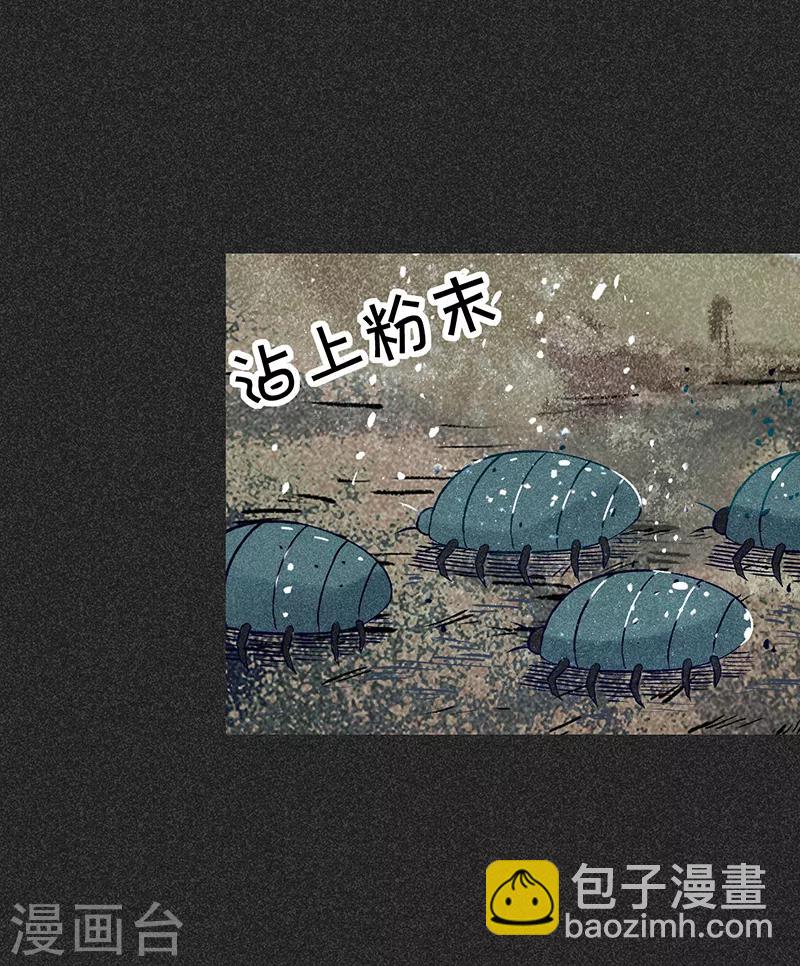 第42话 活菩萨-第53话