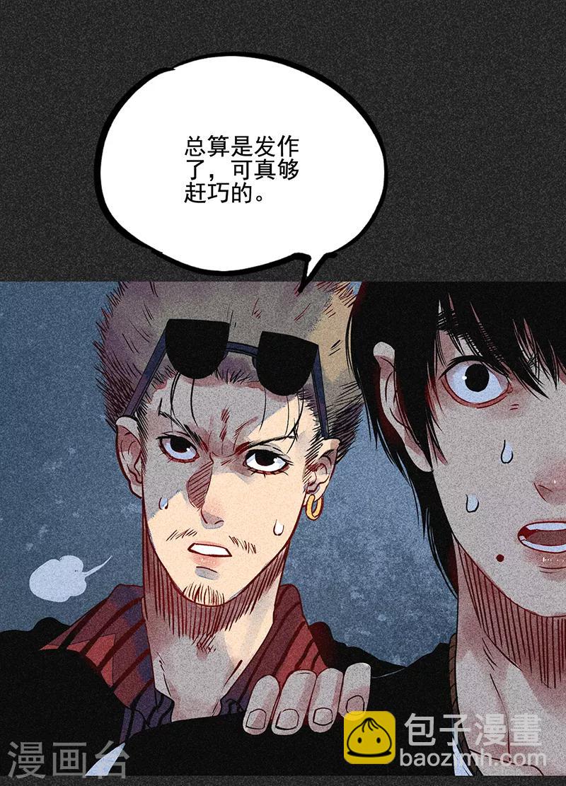 第42话 活菩萨-第53话