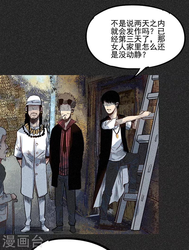 第42话 活菩萨-第53话