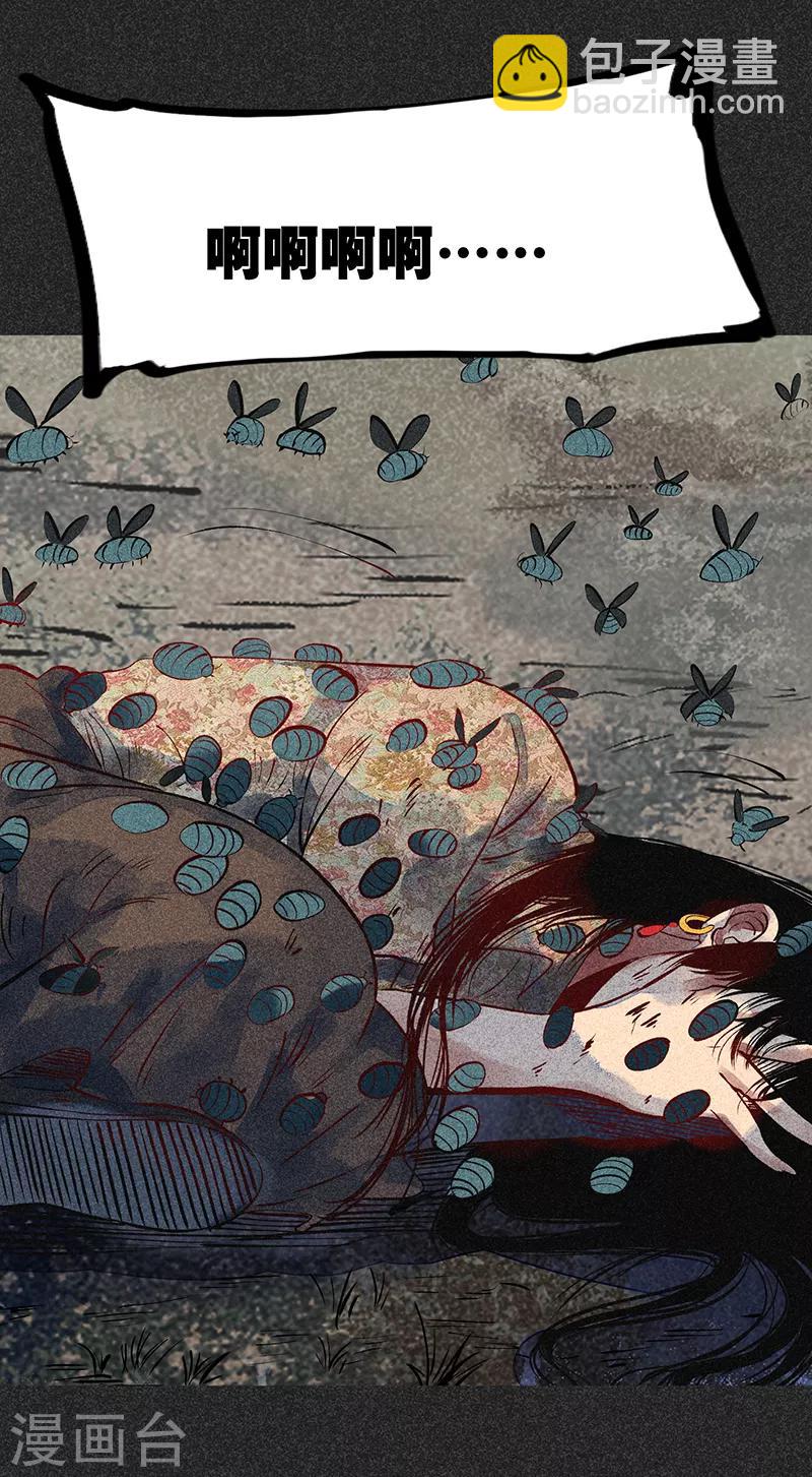 第42话 活菩萨-第53话