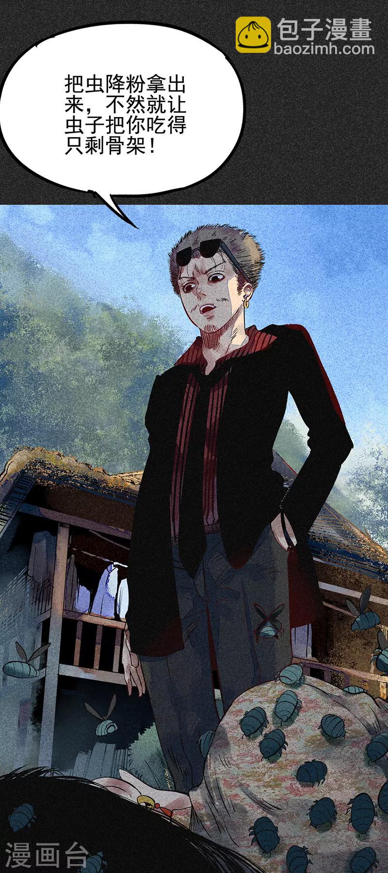 第42话 活菩萨-第53话