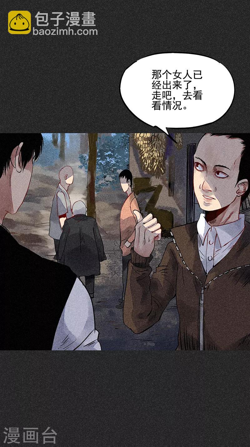 第42话 活菩萨-第53话