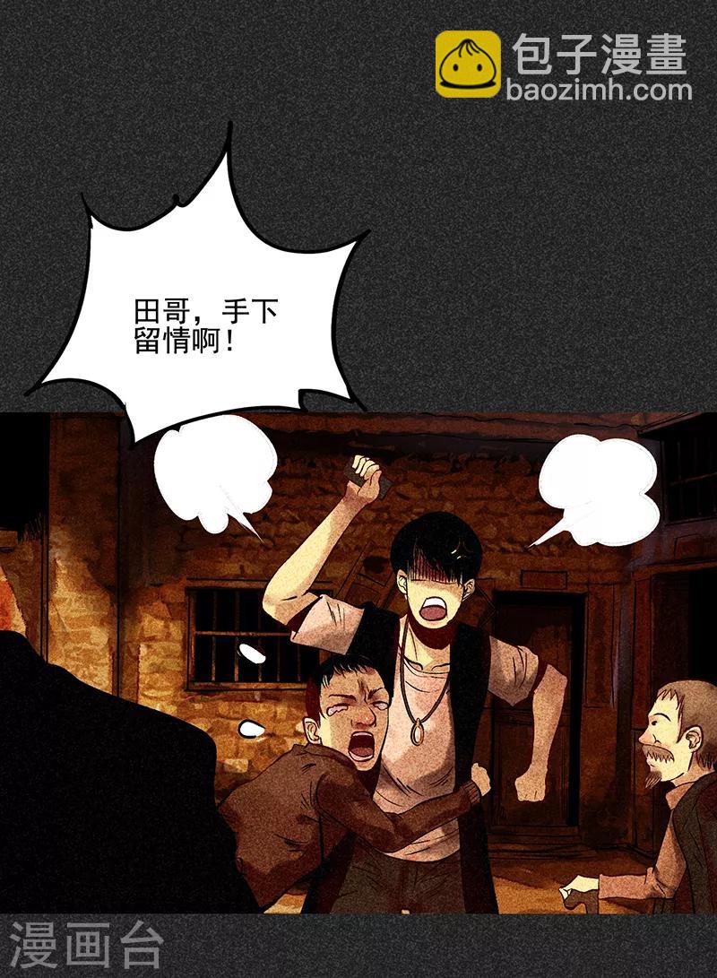 第44话1 逃出生天-第55话