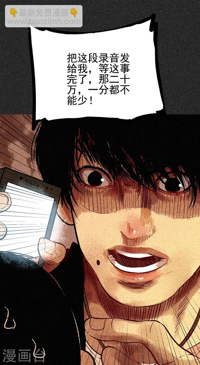 第44话1 逃出生天-第55话