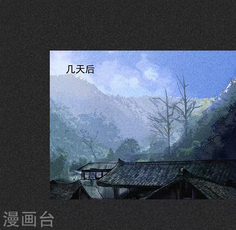 第44话1 逃出生天-第55话