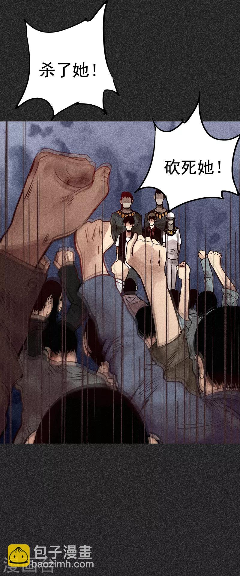 第44话1 逃出生天-第55话