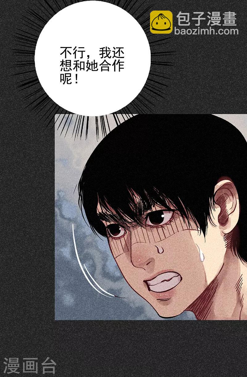 第44话1 逃出生天-第55话