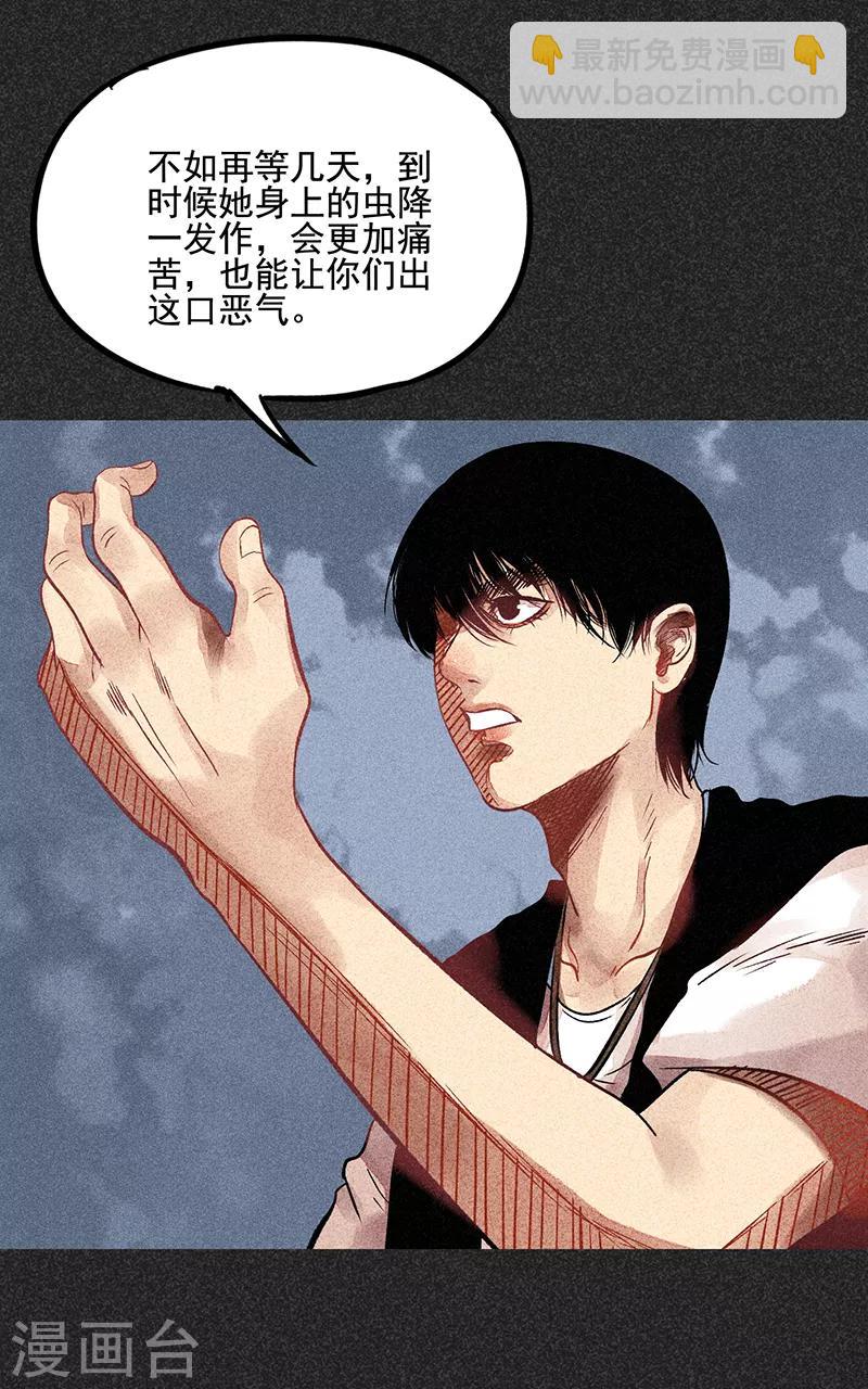 第44话1 逃出生天-第55话