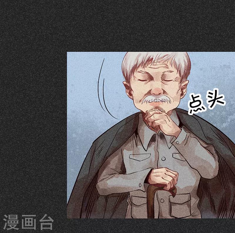 第44话1 逃出生天-第55话