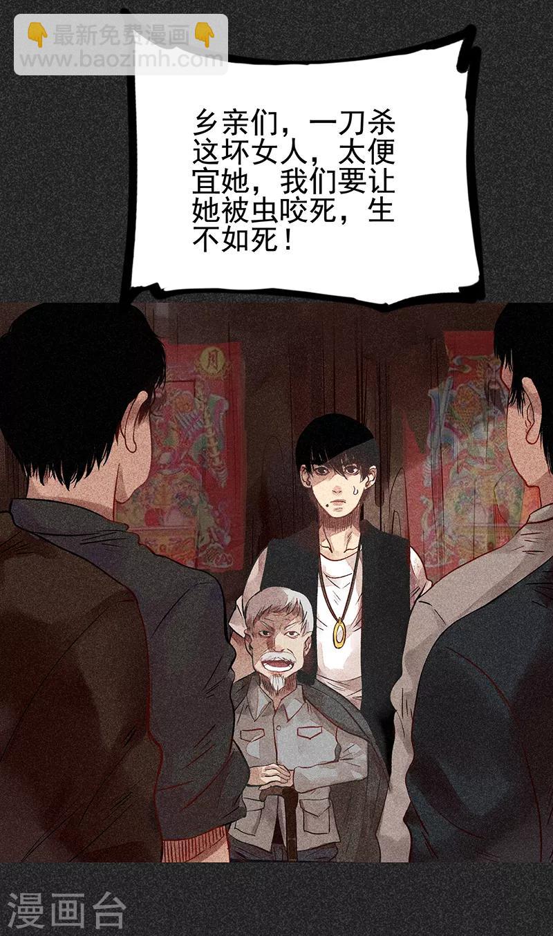 第44话1 逃出生天-第55话