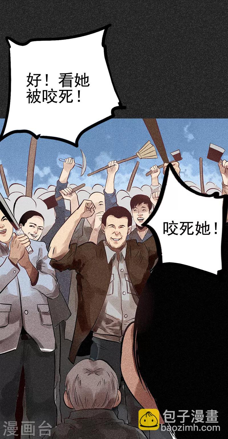 第44话1 逃出生天-第55话