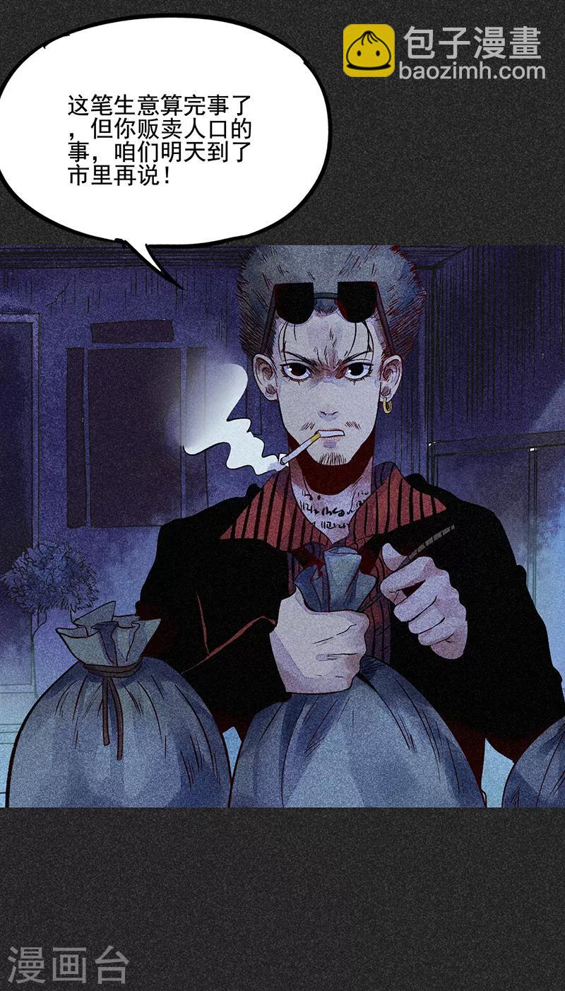 第44话1 逃出生天-第55话