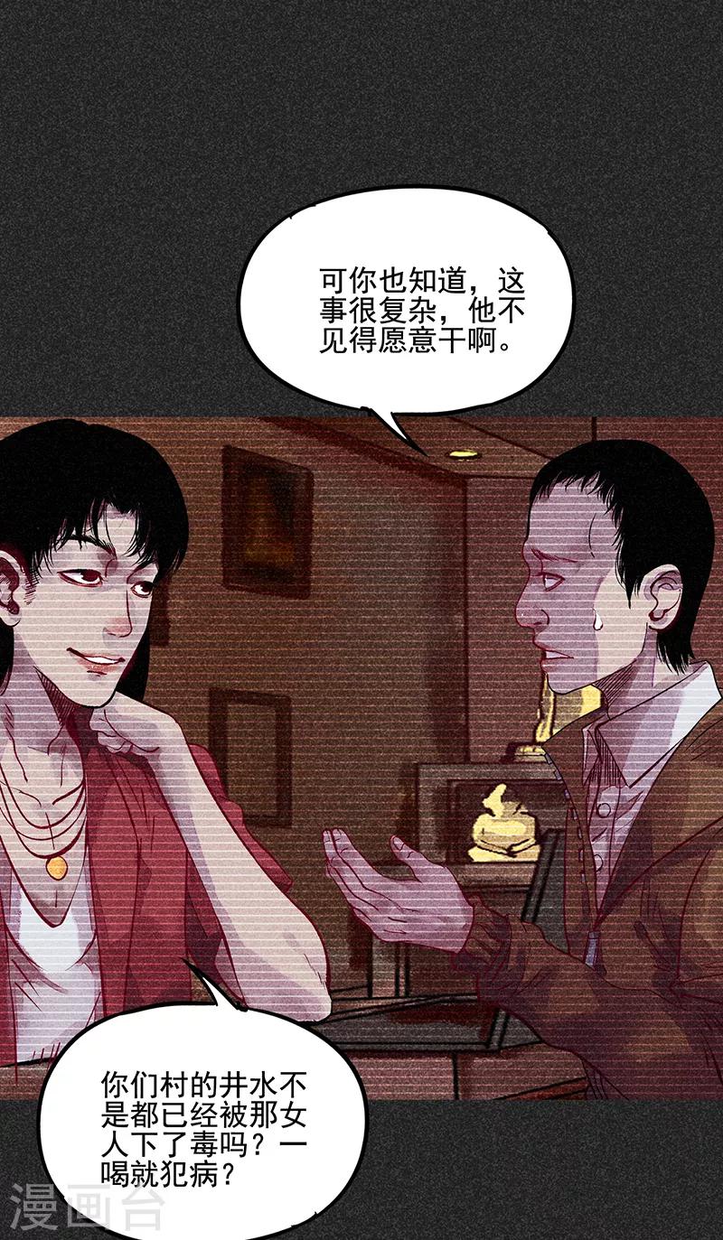 第44话1 逃出生天-第55话