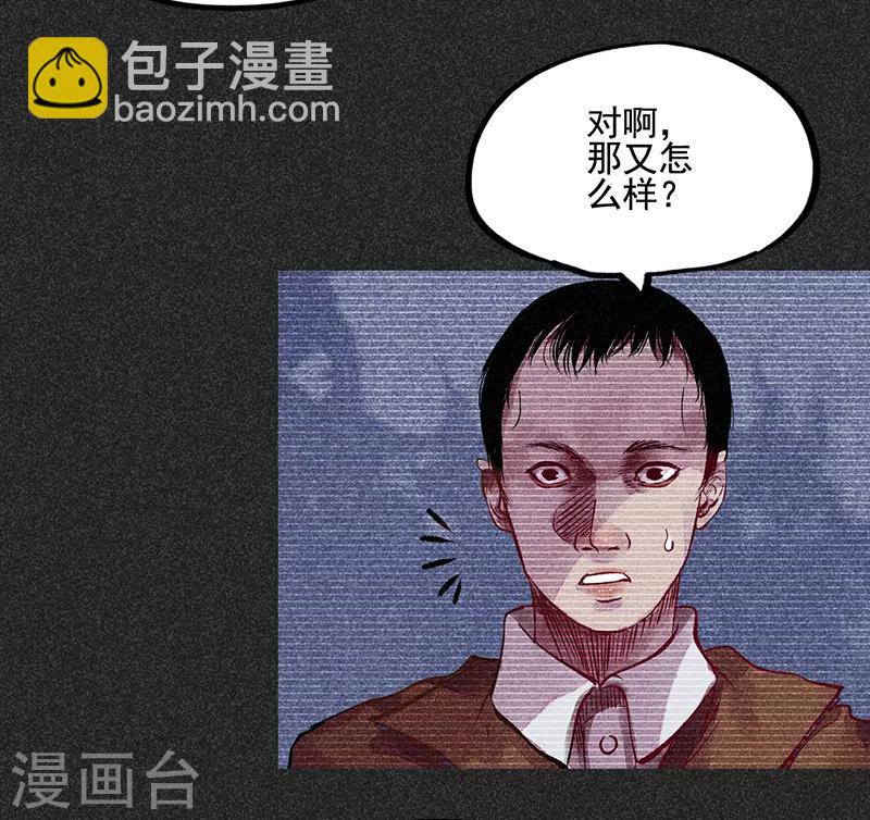 第44话1 逃出生天-第55话