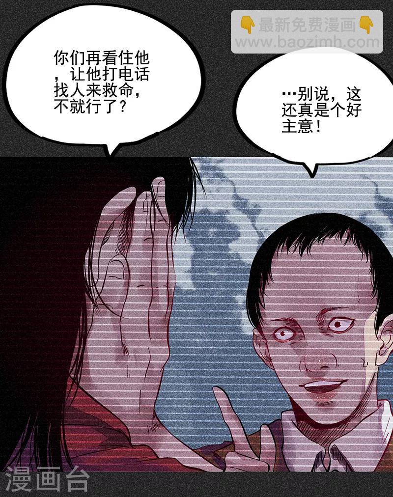 第44话1 逃出生天-第55话