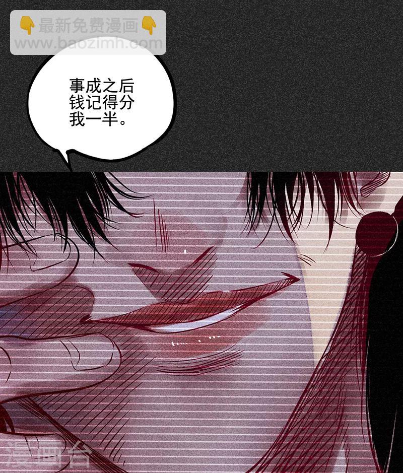 第44话1 逃出生天-第55话