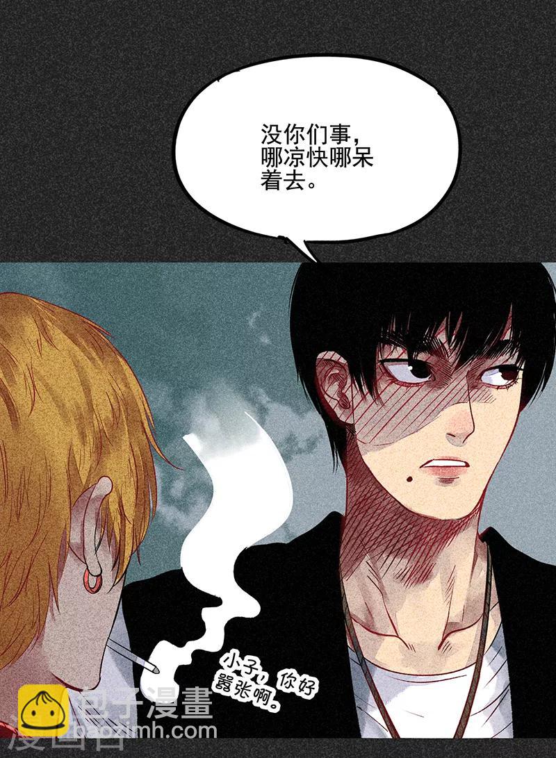 第45话 搞鬼的是谁？(1/2)-第57话