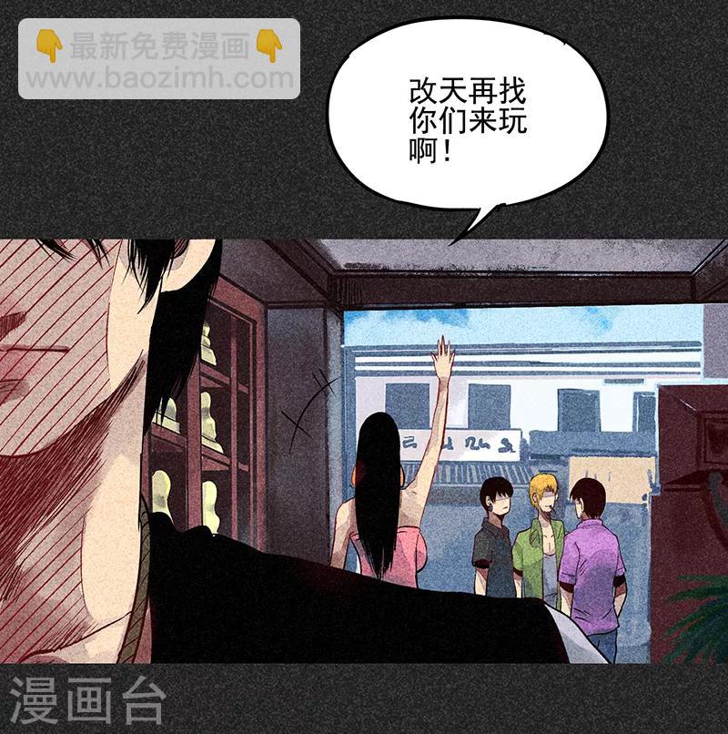 我在泰国卖佛牌的那几年 - 第45话 搞鬼的是谁？(1/2) - 6