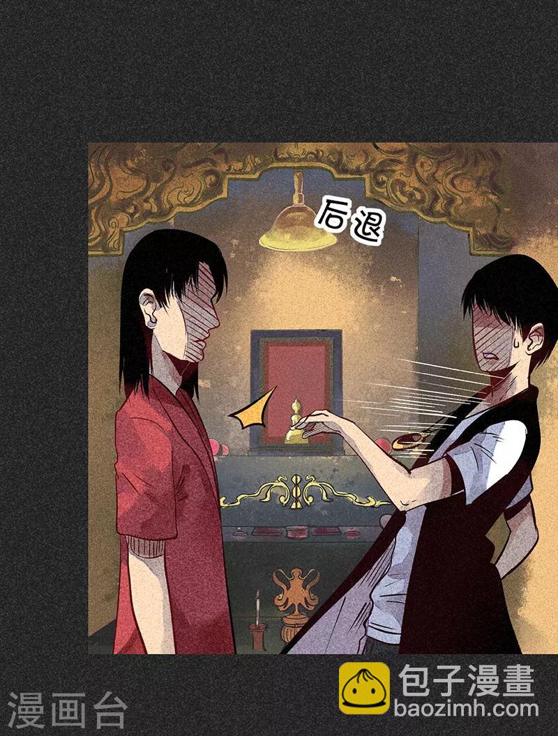 第45话 搞鬼的是谁？(1/2)-第57话