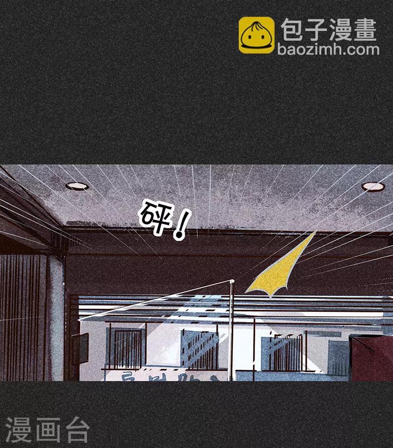 第45话 搞鬼的是谁？(1/2)-第57话