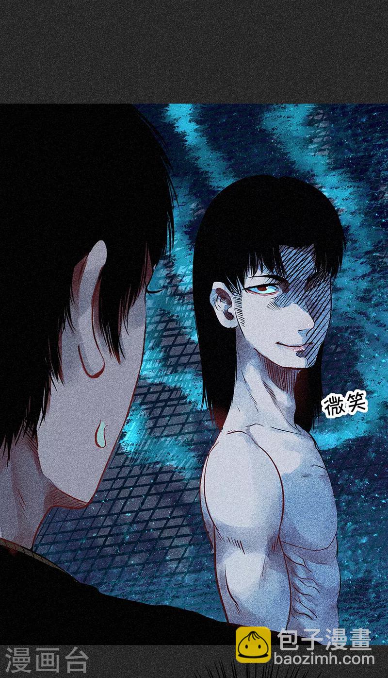 第45话 搞鬼的是谁？(1/2)-第57话