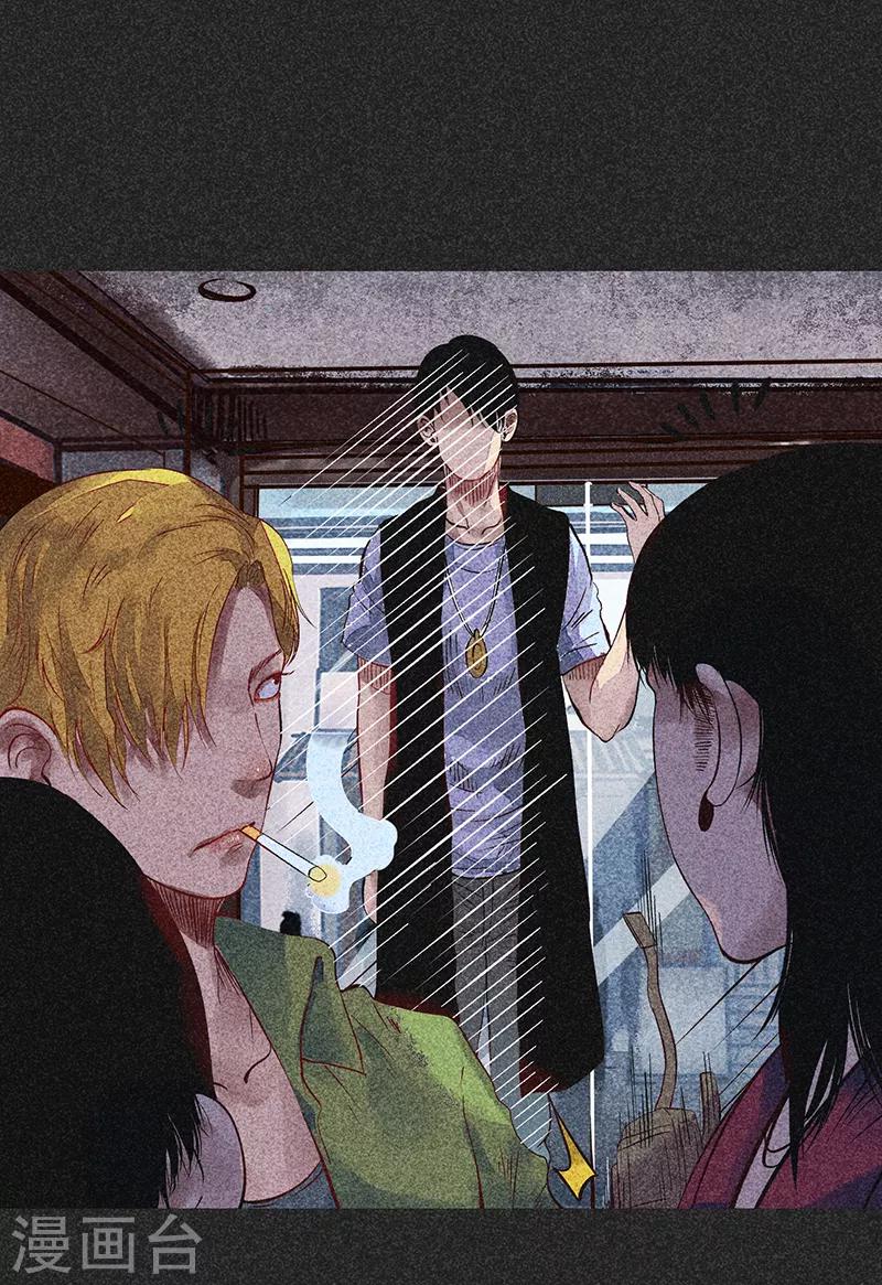 第45话 搞鬼的是谁？(1/2)-第57话