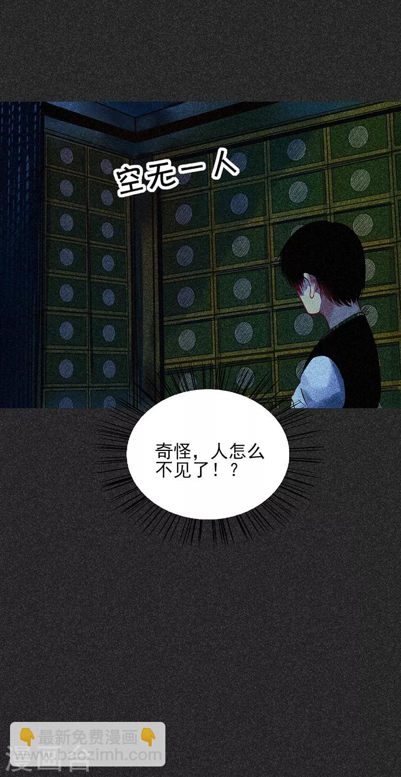 第46话2 灵骨塔内的照片-第59话