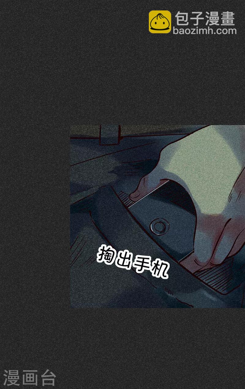 第46话2 灵骨塔内的照片-第59话