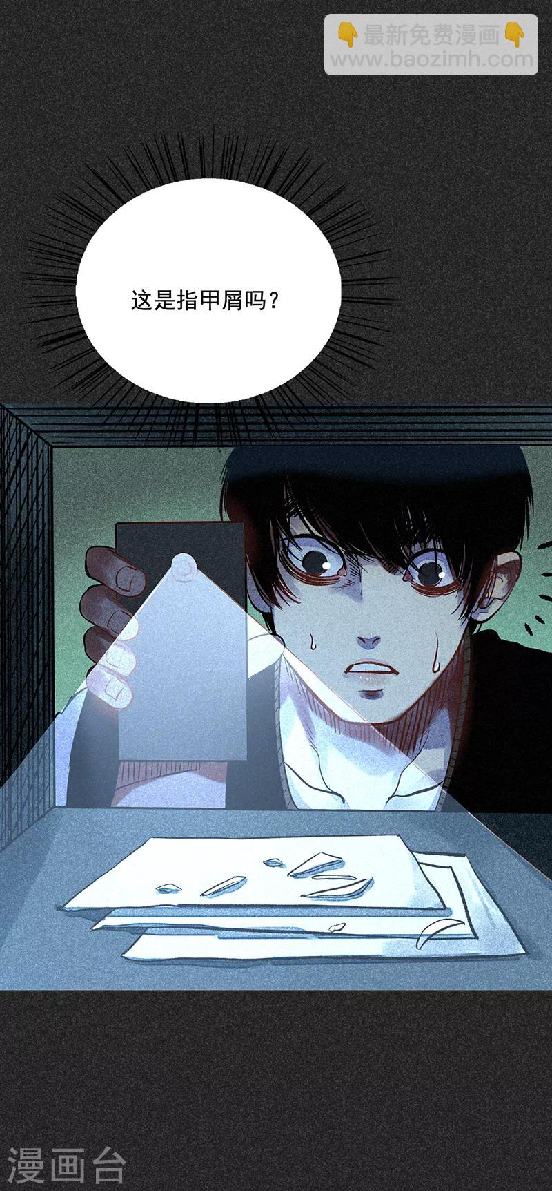 第46话2 灵骨塔内的照片-第59话