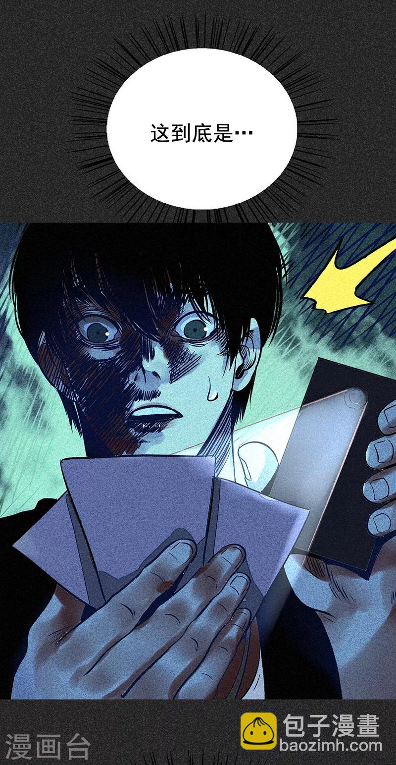 第46话2 灵骨塔内的照片-第59话