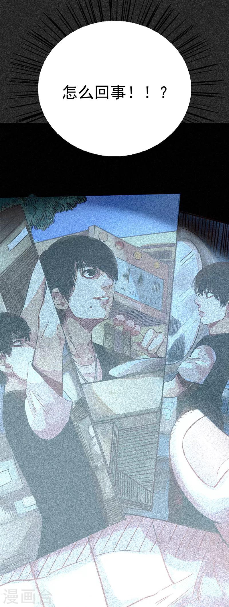 第46话2 灵骨塔内的照片-第59话