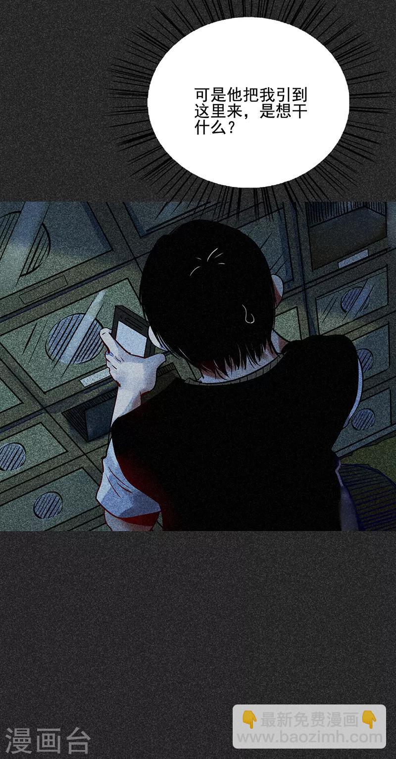 第46话2 灵骨塔内的照片-第59话