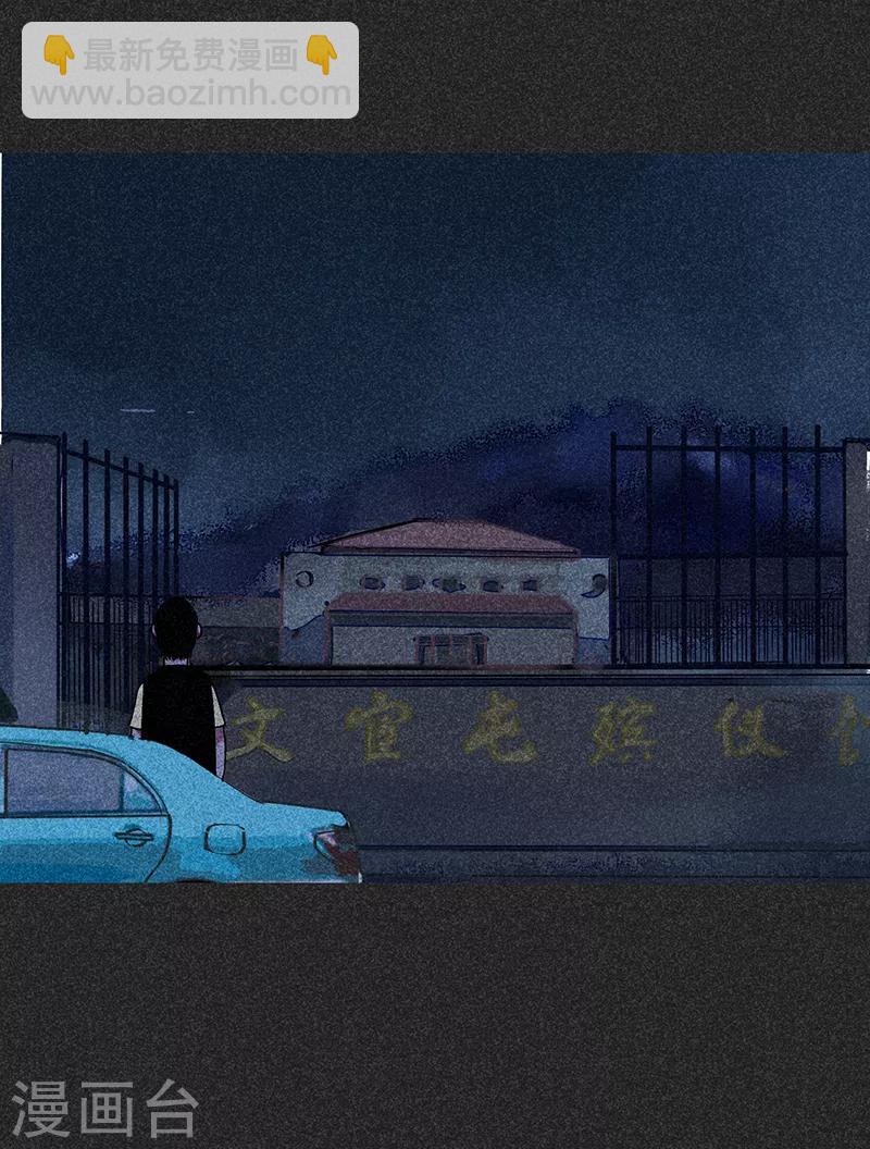 第46话2 灵骨塔内的照片-第59话