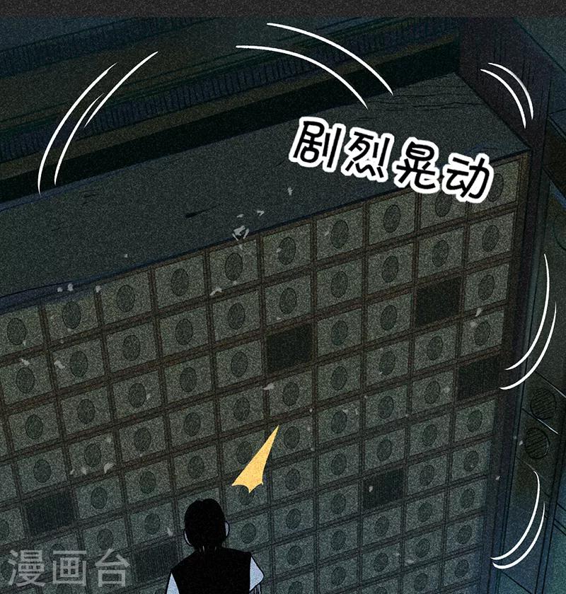 第46话2 灵骨塔内的照片-第59话