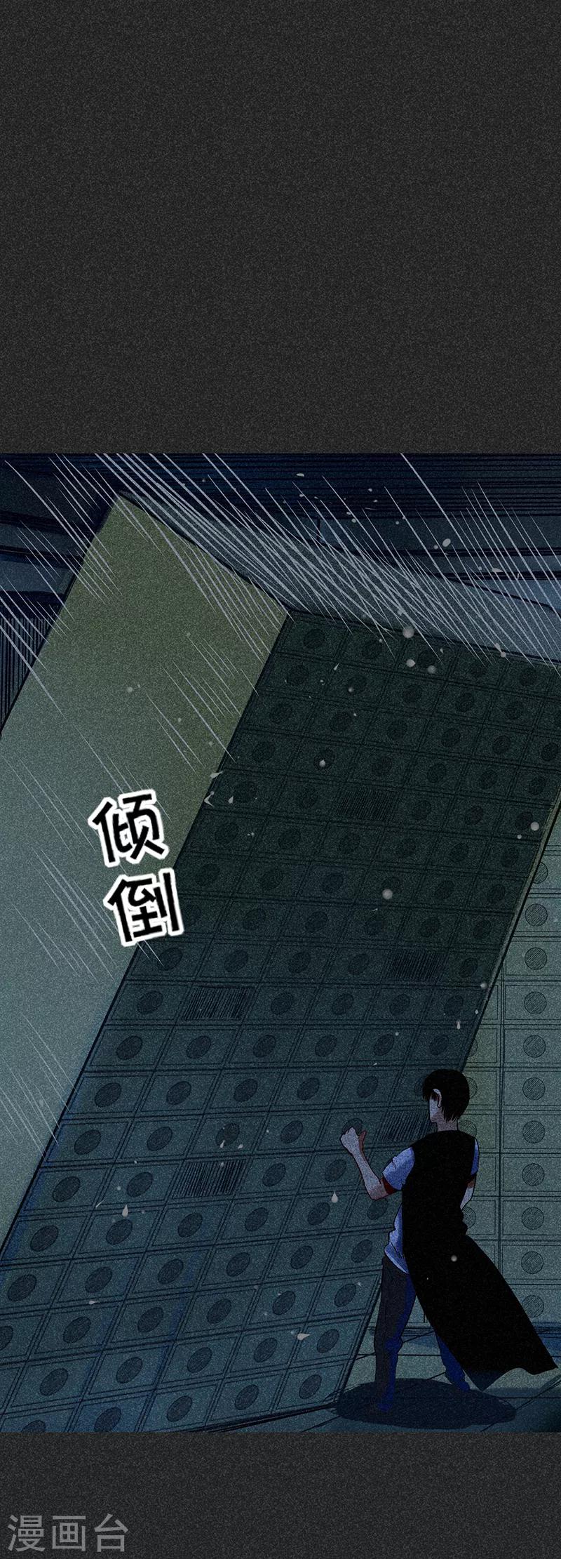 第46话2 灵骨塔内的照片-第59话