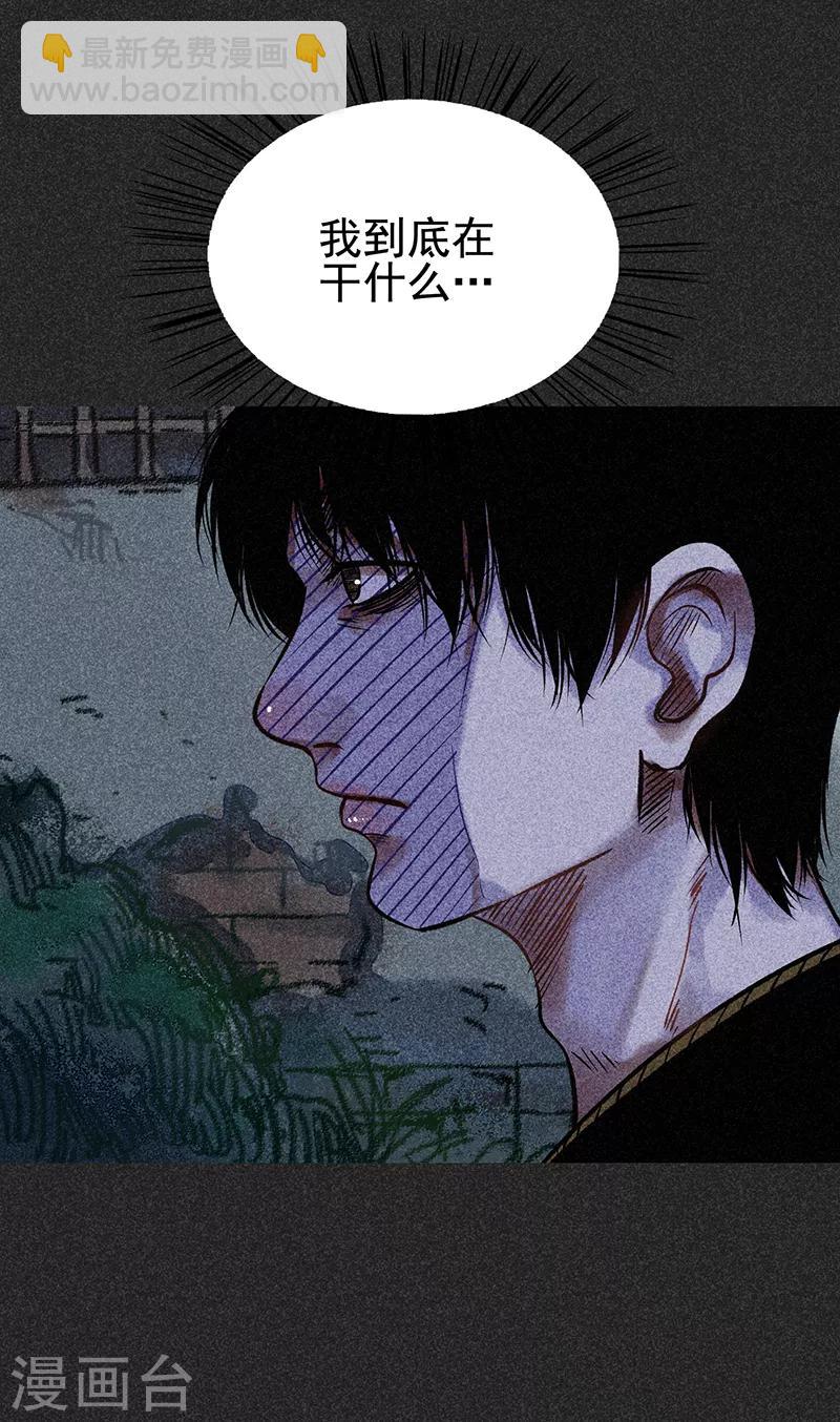 第46话2 灵骨塔内的照片-第59话