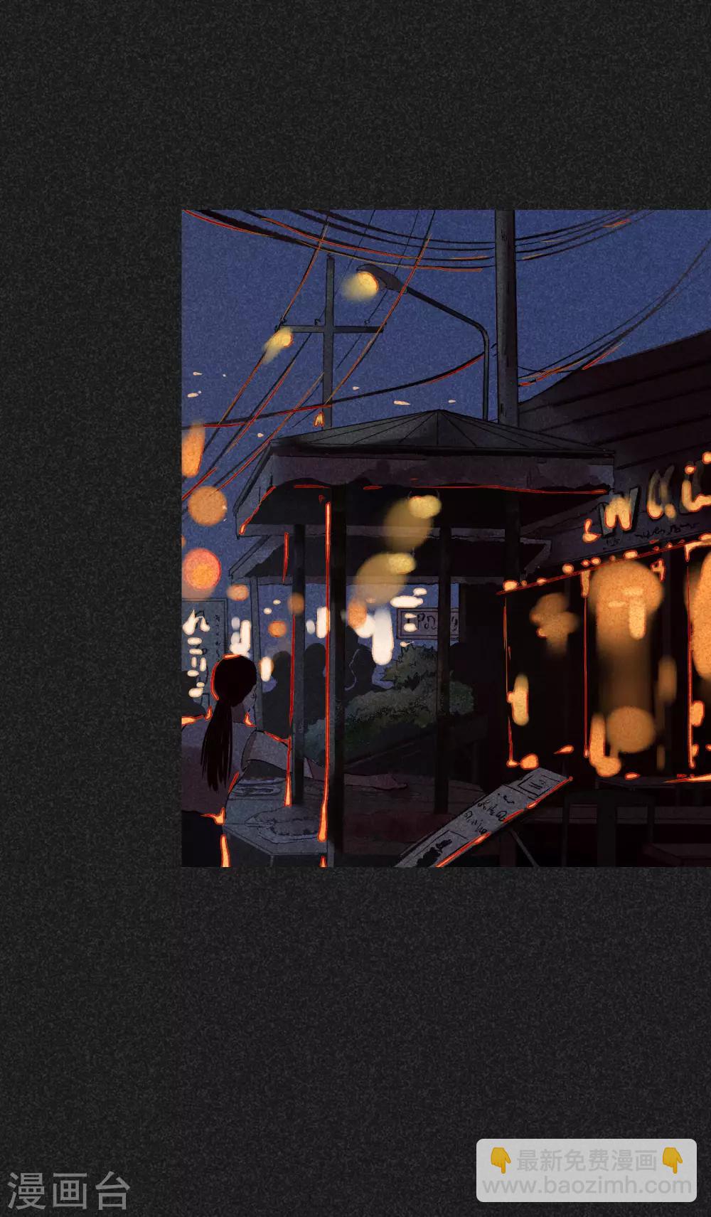 第6话 方刚到来(1/2)-第7话