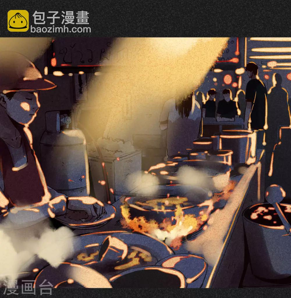 第6话 方刚到来(1/2)-第7话