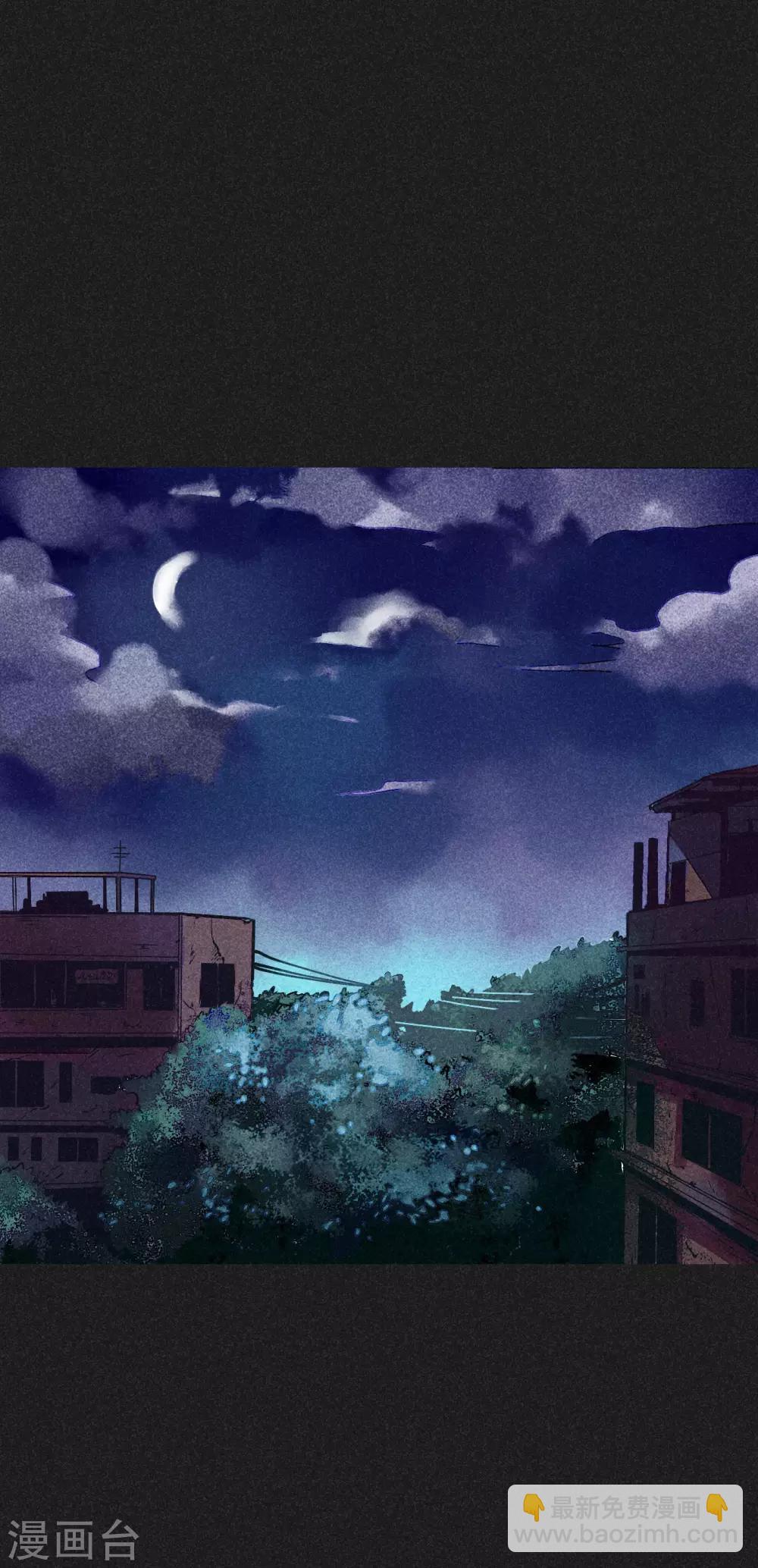 第6话 方刚到来(1/2)-第7话