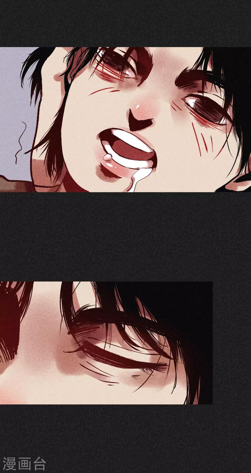 第6话 方刚到来(1/2)-第7话