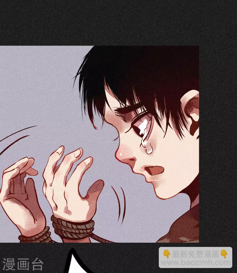 第6话 方刚到来(1/2)-第7话