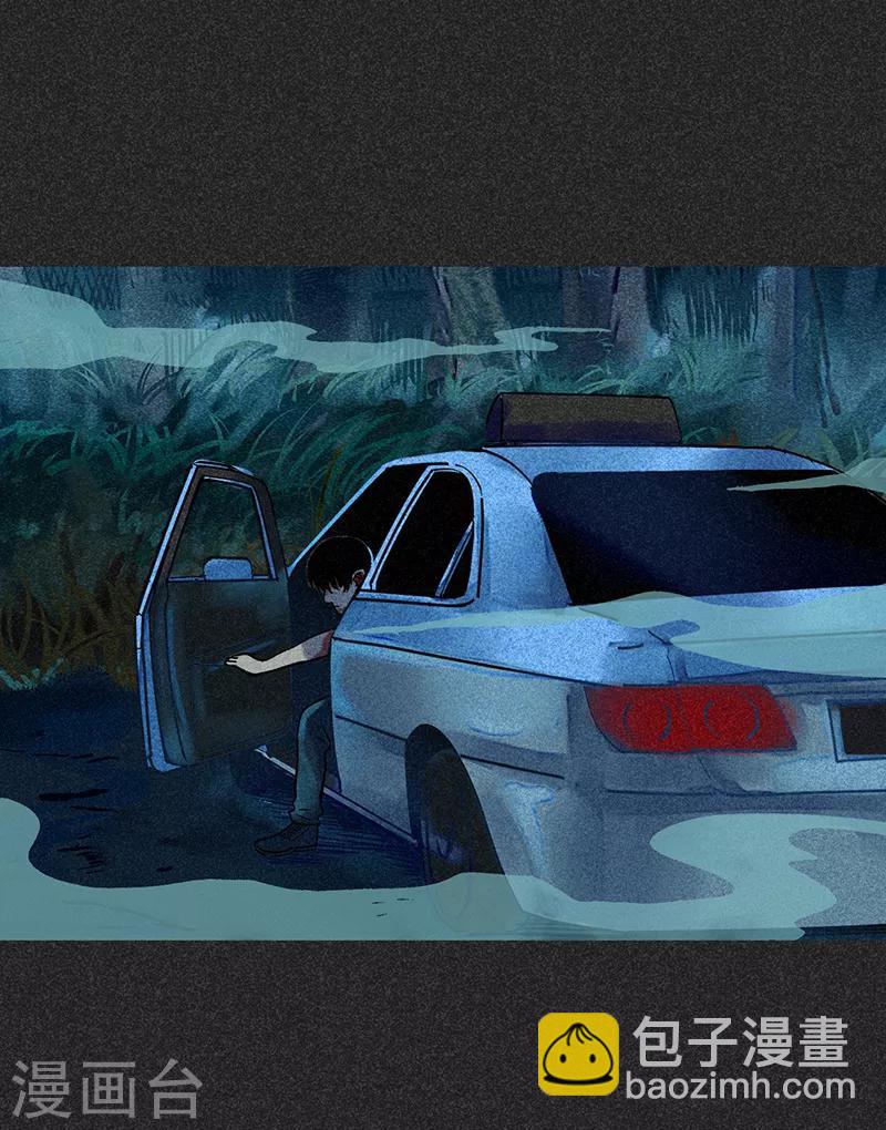 第48话1 马家洼村-第61话