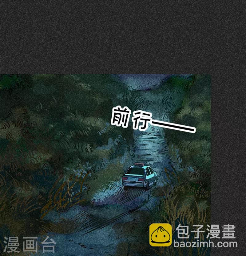 第48话1 马家洼村-第61话