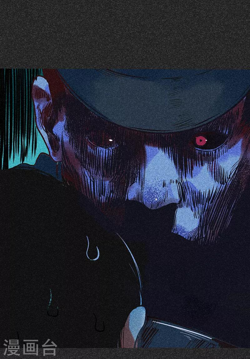 第48话1 马家洼村-第61话