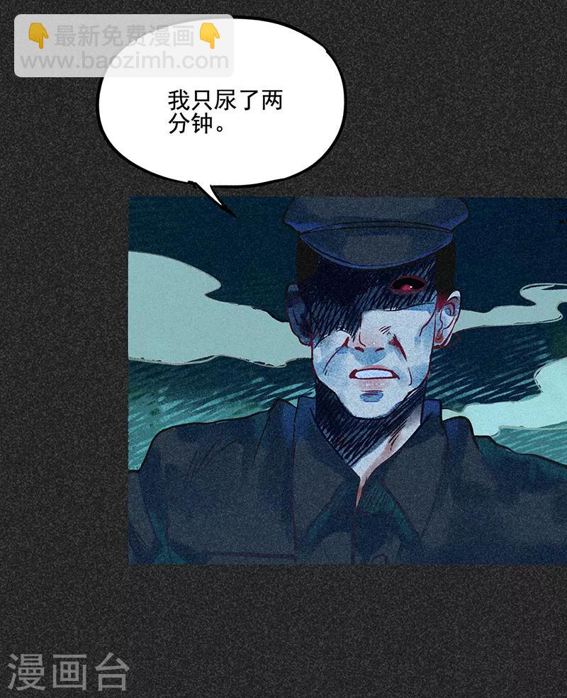 第48话1 马家洼村-第61话